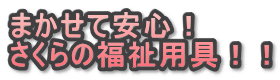 ܂ĈSI
̕pII