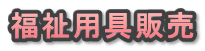 p̔